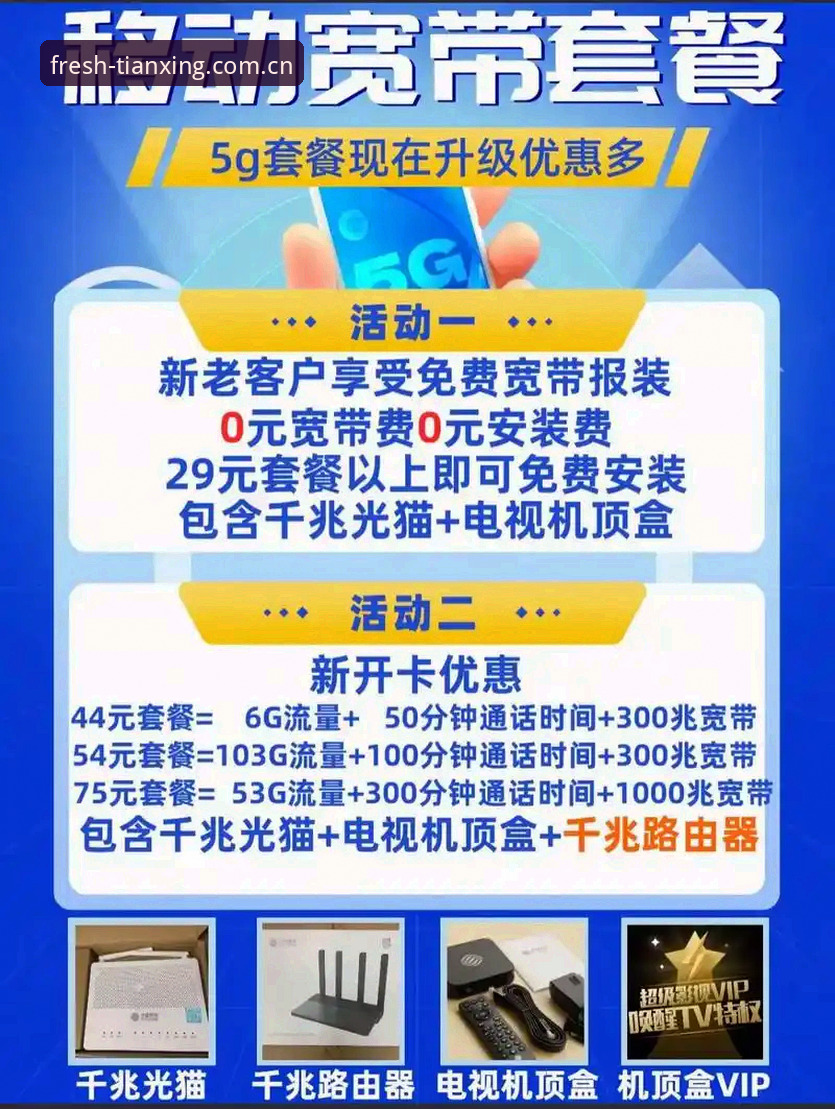 天行体育平台中国新版版本 天行体育平台中国新版版本上线的5个关键变化,老用户最关心第3个